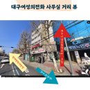 가정폭력 전문상담원 양성교육(1) | [공지] [25기 가정폭력전문상담원양성교육] 교육생 모집