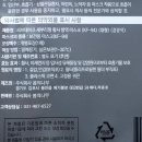 주식회사 나무식품