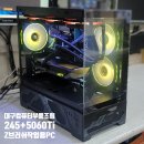 대구 Z브러쉬 작업용 컴퓨터 245KF RTX5060Ti 3열 수랭 PC제작사례! 이미지
