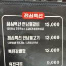 연남물갈비 네이버블로그