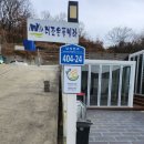 더조은풀빌라 | 청도풀빌라 찾다가 만족했던 더조은풀빌라 후기