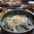 내설악황태해장국 이미지