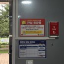 동해화장실 이미지