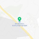 제이제이모터스천안아산자동차검사정비
