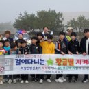 산서초교 이미지