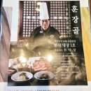 용구대로 2771번길 | 훈장골 수지점에서 점심특선 소 양념 갈비 정식 내돈내산 솔직 후기