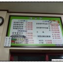 청원골검정콩두부수제비보쌈 | 검은콩 요리 전문 청원골(검정콩두부수제비) - 충청북도 청원군