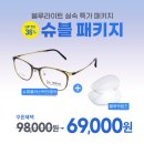 청광수퍼 이미지