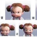 화.수.목 이미지