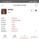 뉴비네일 이미지
