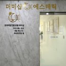 더미샵네일 이미지