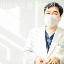 명동닥터에버스의원 이미지