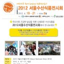 서울수산 이미지