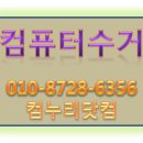 현컴퓨터
