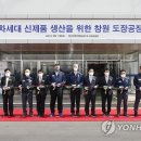 한국도장