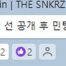 엔스푼즈 이미지