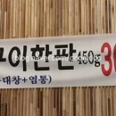 우리곱