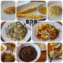 [문정동중식 | 밍차이] 맛있는데 가성비까지 좋은 코스요리, 밍코스