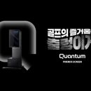 프렌즈 스크린 이미지