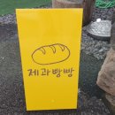 효돈동 재활용 도움센터 이미지