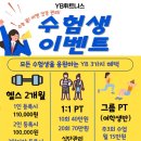 삼정그룹 이미지