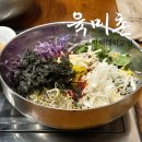 평택 용이동 돼지갈비 맛집 &#39;육미촌&#39; 점심특선 육회비빔밥, 냉면 가성비 좋아