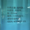 아람상회 이미지
