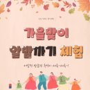 꼬뜨도르 가족호텔 이미지
