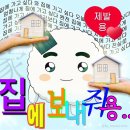 땡큐베리마치(march)
