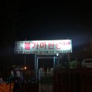 제3회 대한역도연맹회장배 전국 생활체육 역도대회 후기 : 진짜 메달리스트가 되🥈