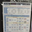 탄천종합운동장 골프장