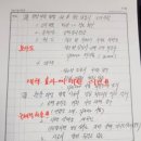 종로교재