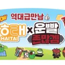 라스트 라인 (LAST LINE) 이미지