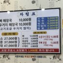 덕만이네 이미지