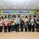 새마을 티스토리