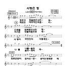 사랑은정/김선양(리메이크/박선영)최신가요,대중가요,인기가요,최신트로트,최신곡,성인가요,무료가요듣기,무료노래듣기,최신가요듣기 이미지