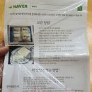 떡주까 이미지