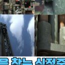 정인지하수자원기술단 이미지