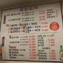 술술 동네포차 이미지