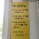 반송명가
