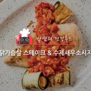안샘건강
