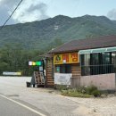 물레방아매점 이미지