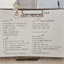 폴랑 | [공지] 삼척 버스 터미널 근처 빵지순례 필수 코스, 카페 '폴랑' 후기