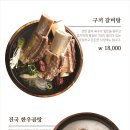 구끼구끼 이미지