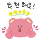 동하관온의점 이미지