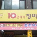 신명카센타 이미지