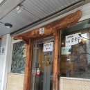 교대밀밭 이미지