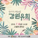 신철원중학교 이미지