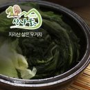 춘향골사람들 이미지