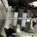 귀복자동차